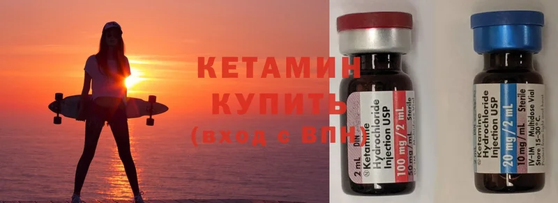 Кетамин ketamine  ОМГ ОМГ зеркало  Черногорск 