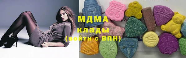 марки nbome Богородицк